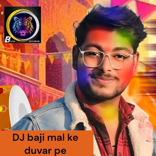 DJ baji mal ke duvar pe