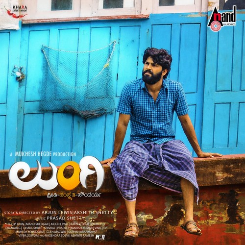 Lungi (Original Motion Picture Soundtrack)