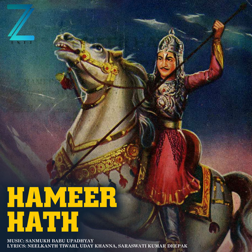 Hameer Hath (Original Motion Picture Soundtrack)