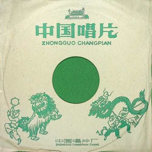 玉堂春