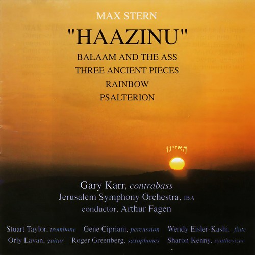 Haazinu: Biblical Compositions