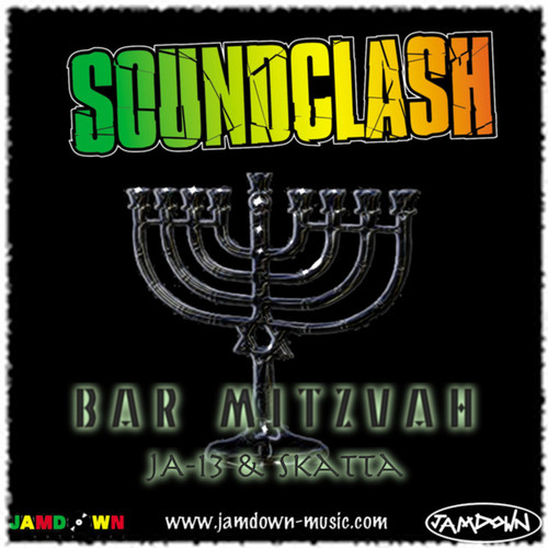 Bar Mitzvah (Explicit)