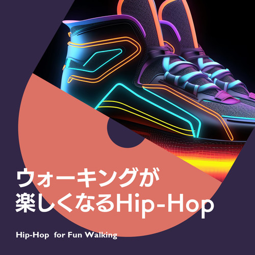 ウォーキングが楽しくなる Hip-Hop (Explicit)