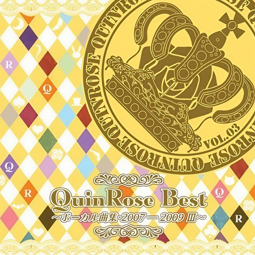 QuinRose Best~ボーカル曲集・2007-2009 III~