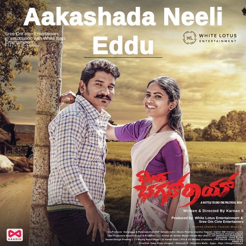 Aakashada Neeli Eddu (From 