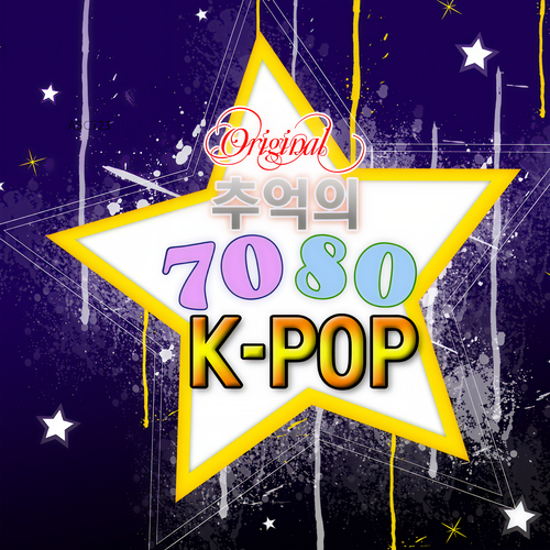 7080 오리지날 추억의 K-POP