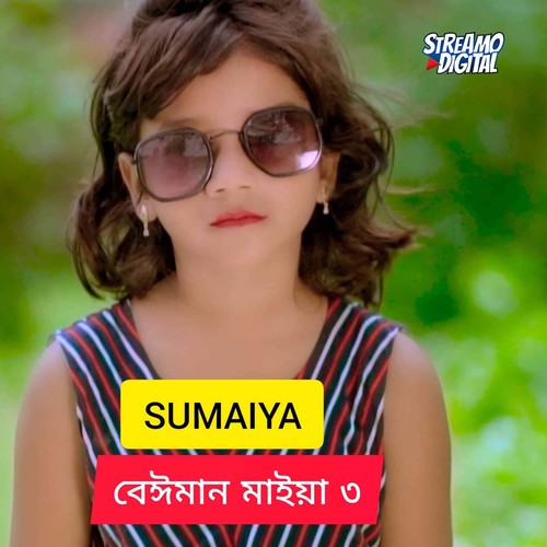 Beiman Maiya 3