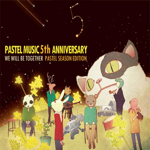 Pastel Music 5th Anniversary - We Will Be Together [Pastel Season Edition]