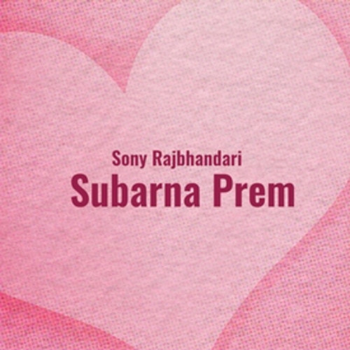 Subarna Prem