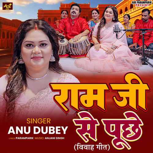 Ram Ji Se Puche