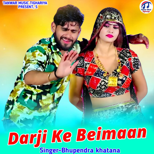 Darji Ke Beimaan