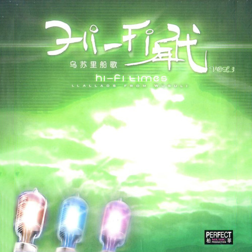 星之选