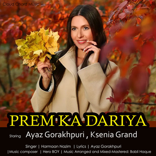 Prem Ka Dariya