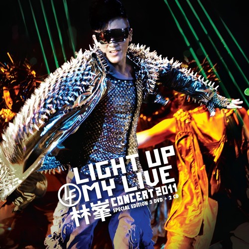 Light Up My Live 林峯演唱会2011