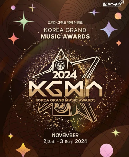 KOREA GRAND MUSIC AWARDS