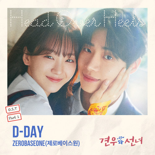 견우와 선녀 OST Part 1 (Head over Heels, Pt. 1 (Original Soundtrack))