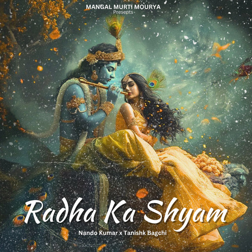 Radha Ka Shyam