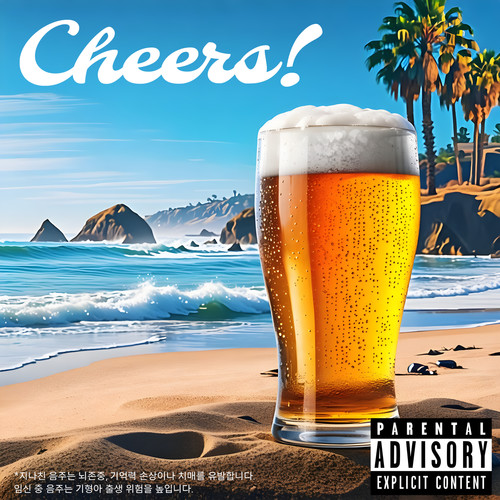 Cheers! (Explicit)