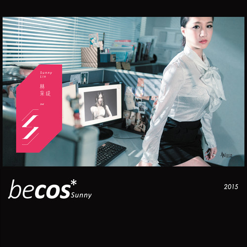 becos (庆功解码流出版)