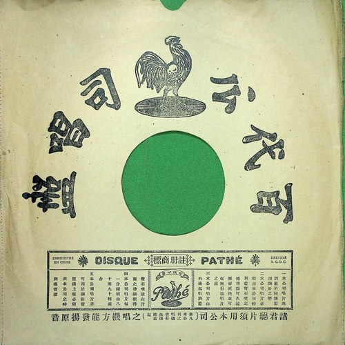 月亮走