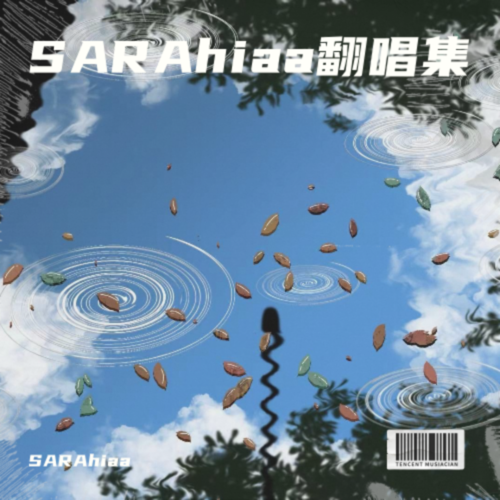 SARAhiaa翻唱集