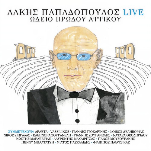 Lakis Papadopoulos - Live Odio Irodou Attikou