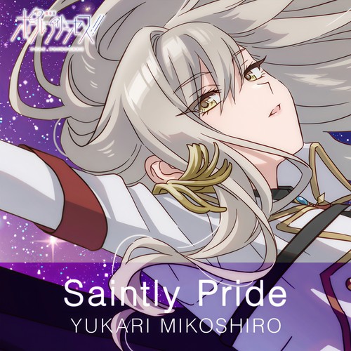 Saintly Pride -Theater ver.-