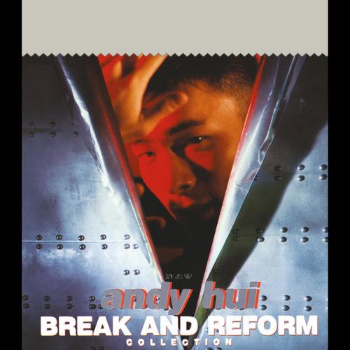 Break And Reform Collection (华星40系列)