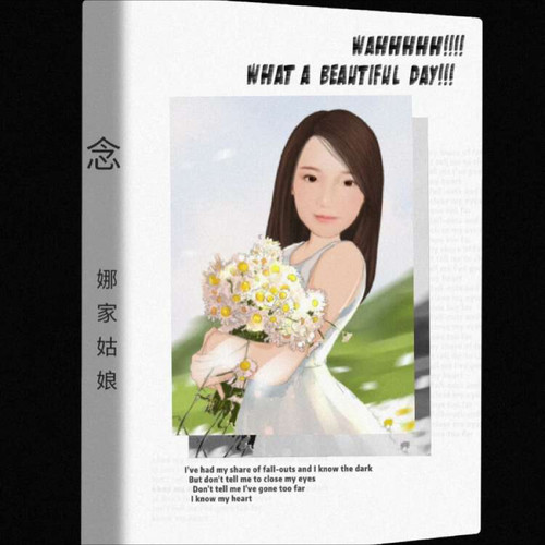 念