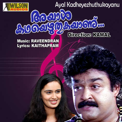 Ayal Kadha Ezhuthukayanu (Original Motion Picture Soundtrack)