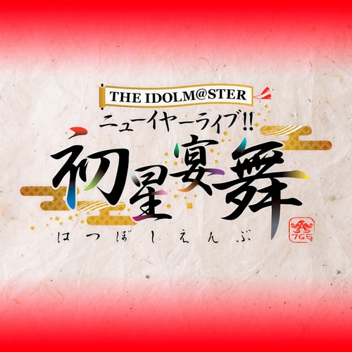 THE IDOLM@STER 初星-mix -