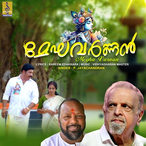 Megha Varnan - Single
