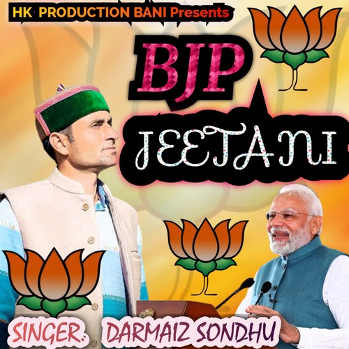 Bjp Jeetani