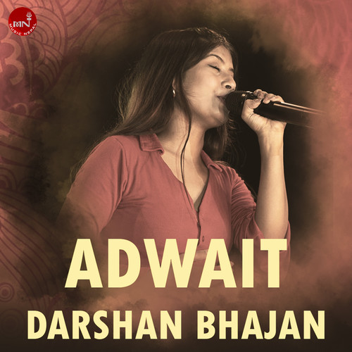 Adwait Darshan Bhajan