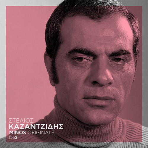 Stelios Kazantzidis - Minos Originals vol.2