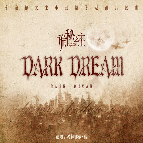 Dark Dream
