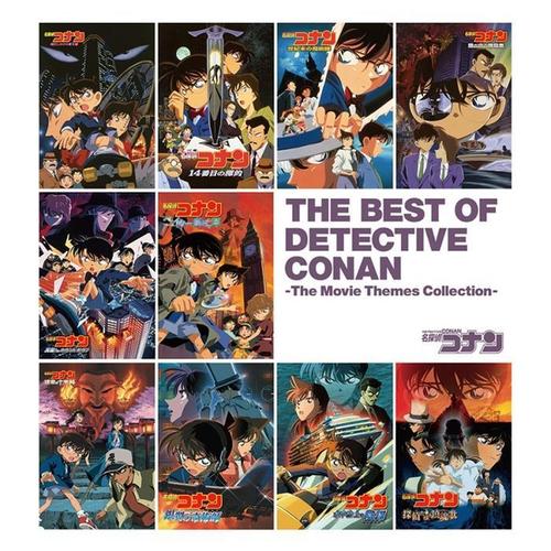 名探偵コナン劇場版テーマソングベスト