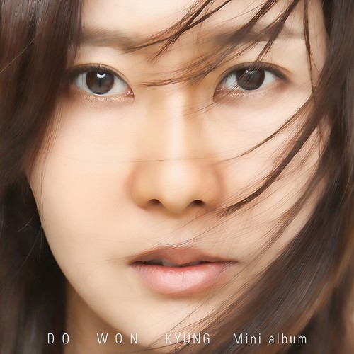 Mini album (6집 part II)