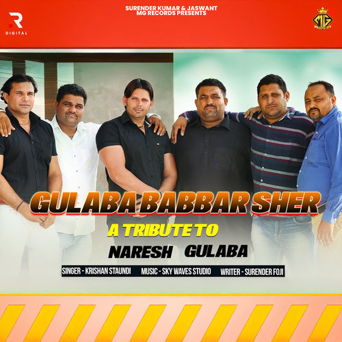 Gulaba Babbar Sher