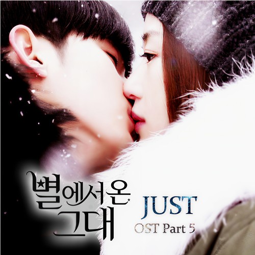 별에서 온 그대 OST - Part.5