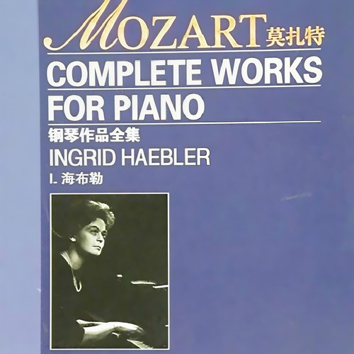 Mozart Complete Works for Piano