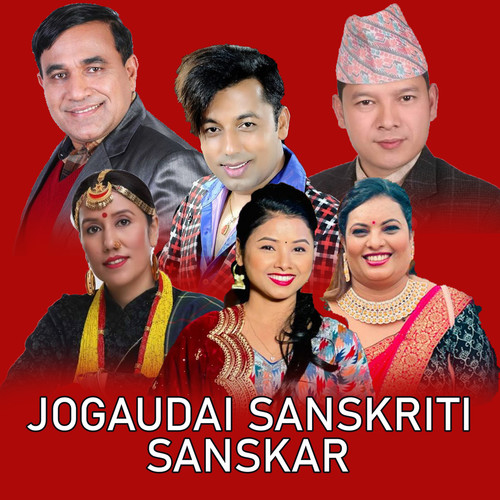 Jogaudai Sanskriti Sanskar