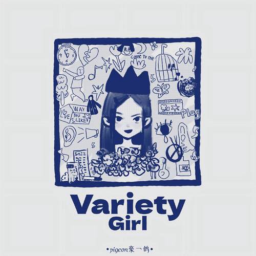 Varity Girl