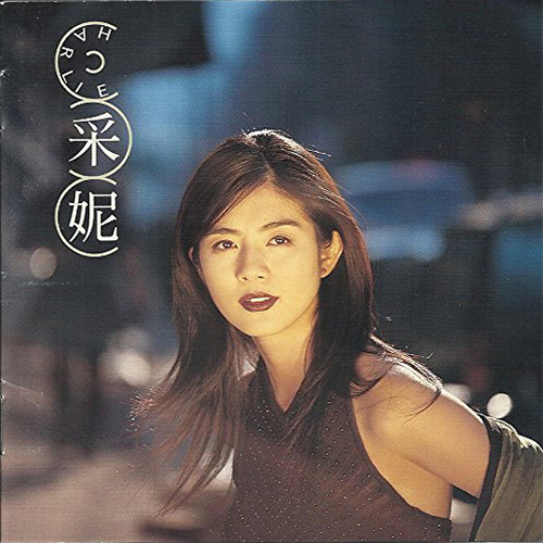 奇遇