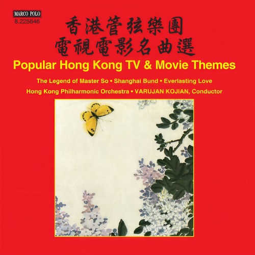 POPULAR HONG KONG TV AND MOVIE THEMES (Hong Kong Philharmonic, Kojian)