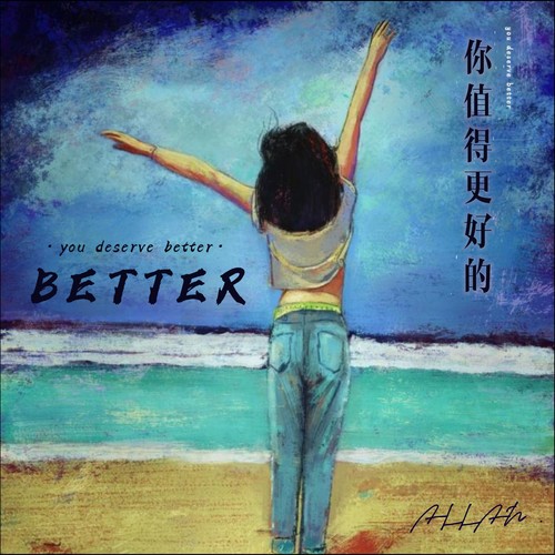 BETTER  你值得更好的