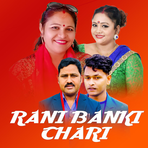 RANI BANKI CHARI