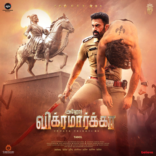 Aho Vikramaarka (Tamil) (Original Motion Picture Soundtrack)