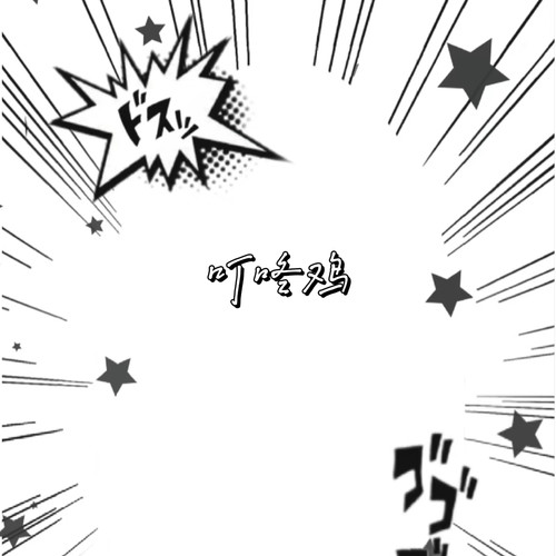 闪耀优俊少女