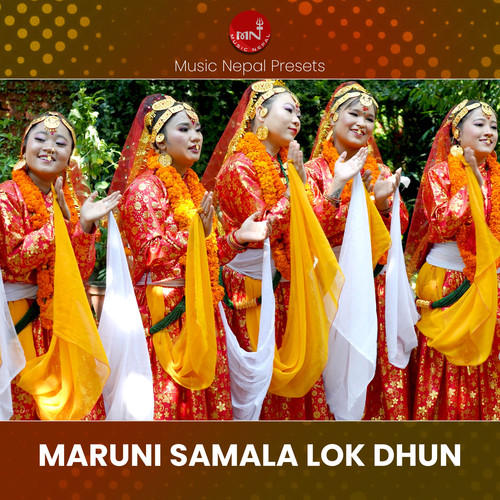 Maruni Samala Lok Dhun